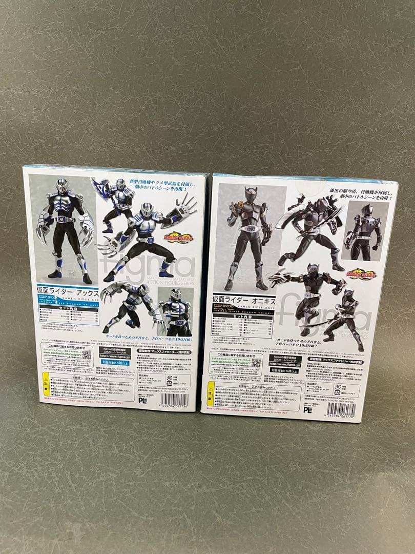 【未開封】仮面ライダー龍騎DXドラグバイザー + figma/ストライク他5体