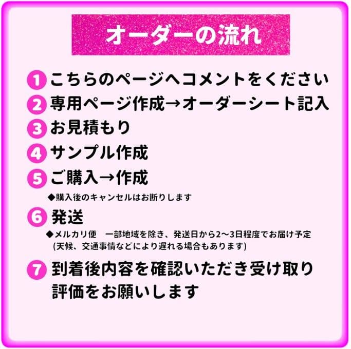 みいな　うちわ文字オーダー　団扇　名前　ハングル　韓国語　k-pop　連結