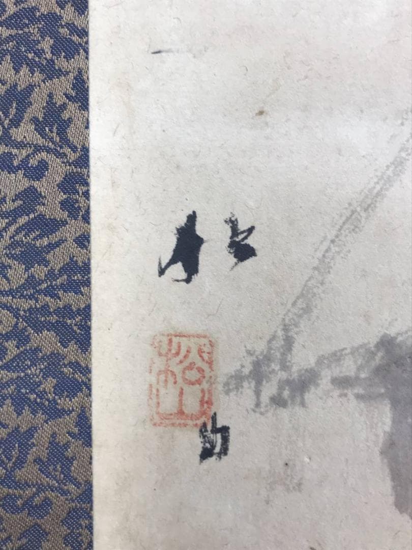 【真作】藤井松山/月に田家図/山水図/横物/掛軸/名家伝来/AD-937