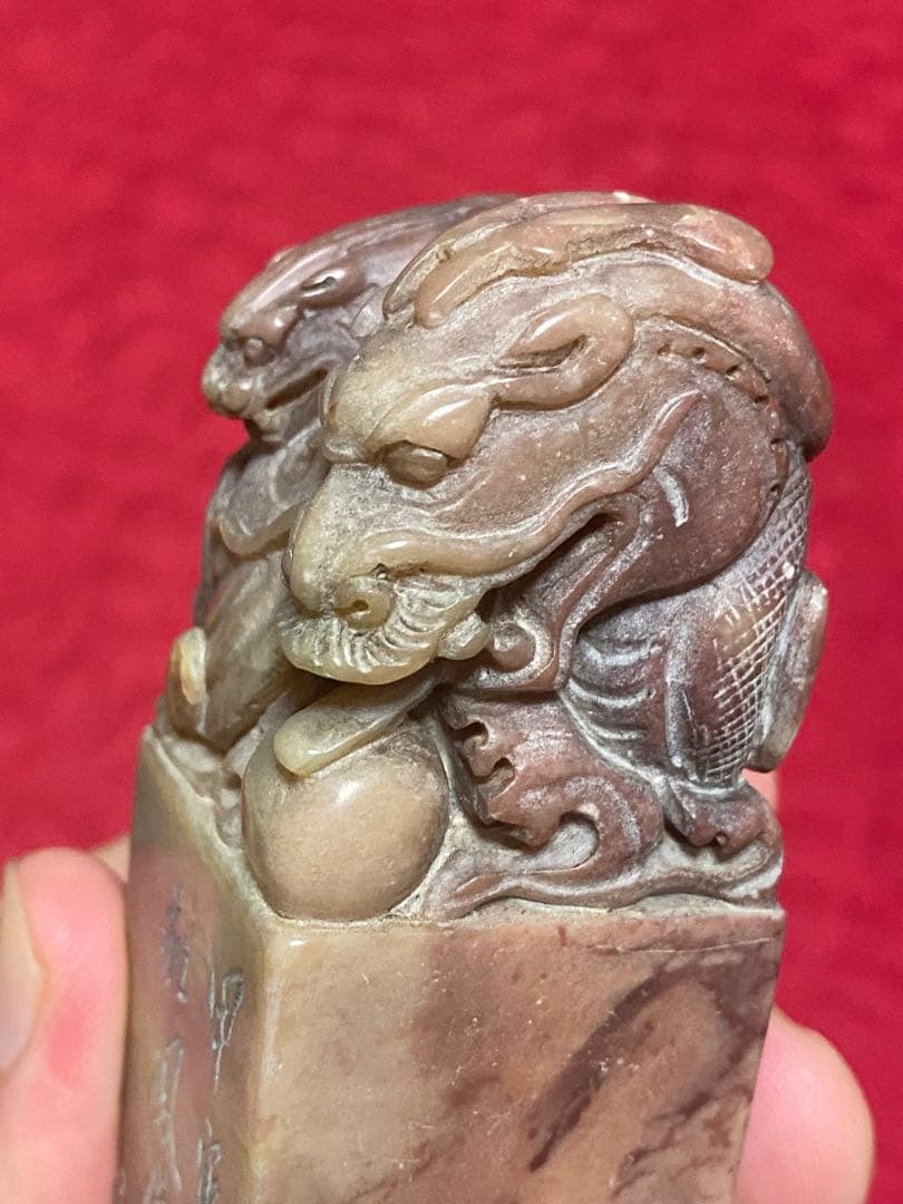 清朝　大清乾隆　時代　獅子と龍の彫刻スタンプ　骨董品　保証