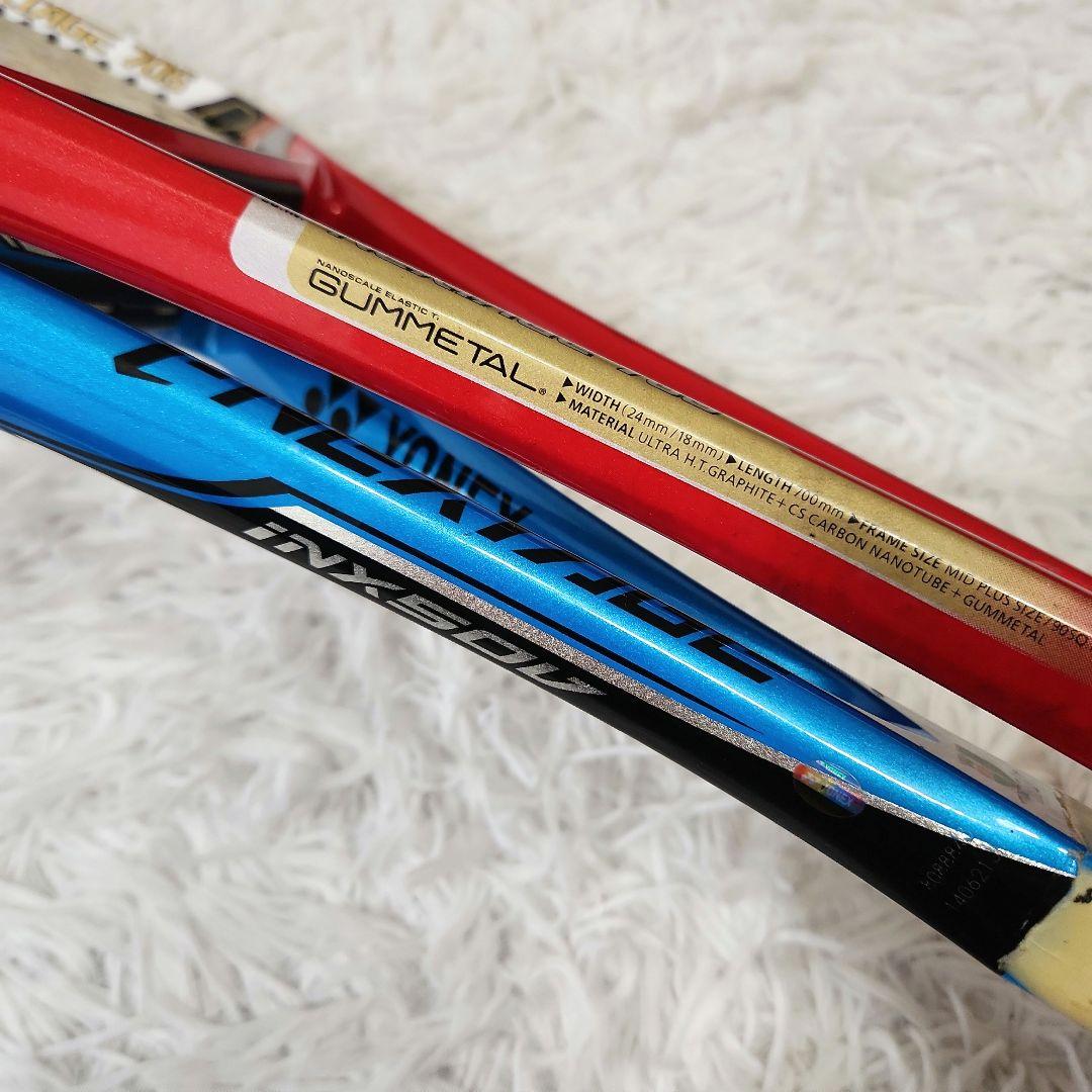 【2本セット】ヨネックス 軟式用テニスラケット ネクステージ