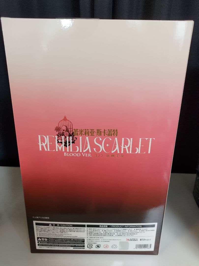 25日出品取消）東方Project レミリア・スカーレット Blood Ver.