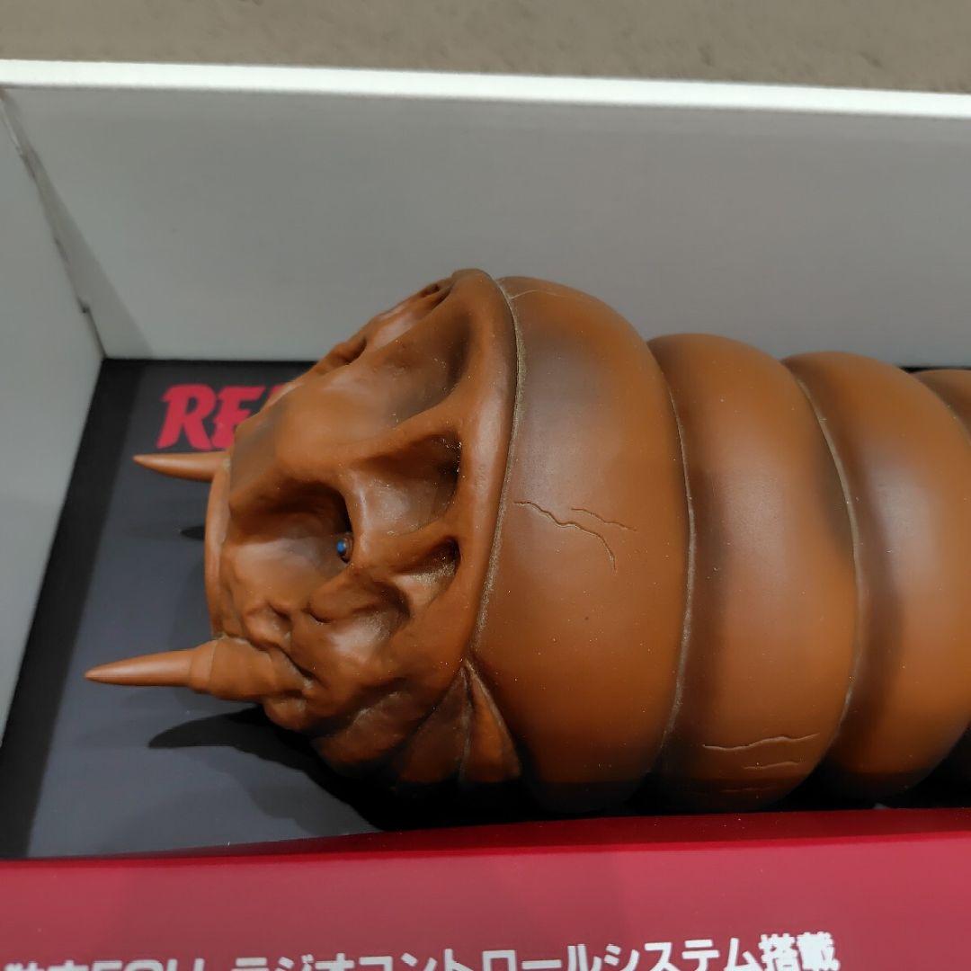 ラジコン【R/C モスラ 幼虫】1/100スケール 全長530mm