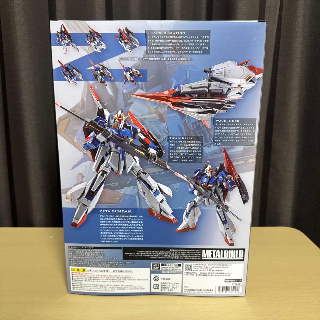 メタルビルド Zガンダム
