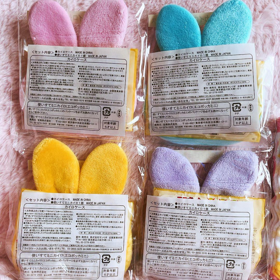 希少レア　ハローキティ　カラフルバニーズ　カイロケース　ソックス　サンリオ