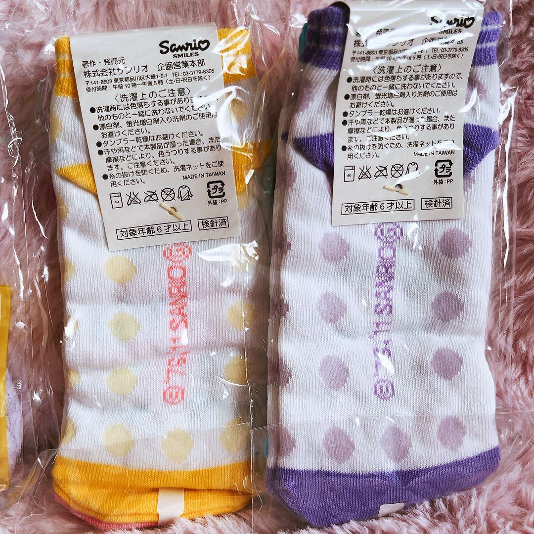 希少レア　ハローキティ　カラフルバニーズ　カイロケース　ソックス　サンリオ