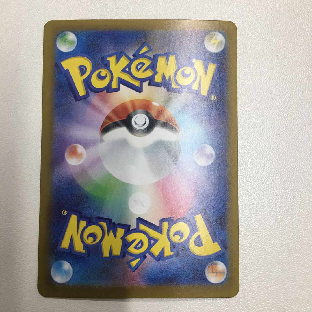 メガリザードンX EX ポケモンカード SAR