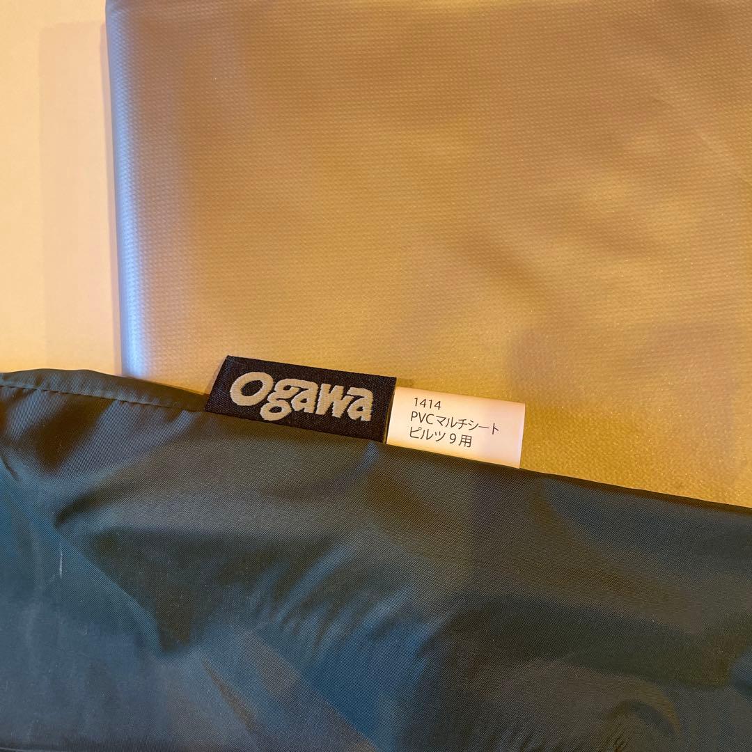 小川キャンパル 【ピルツ9-DX 】＜フルインナー&マルチシート付＞