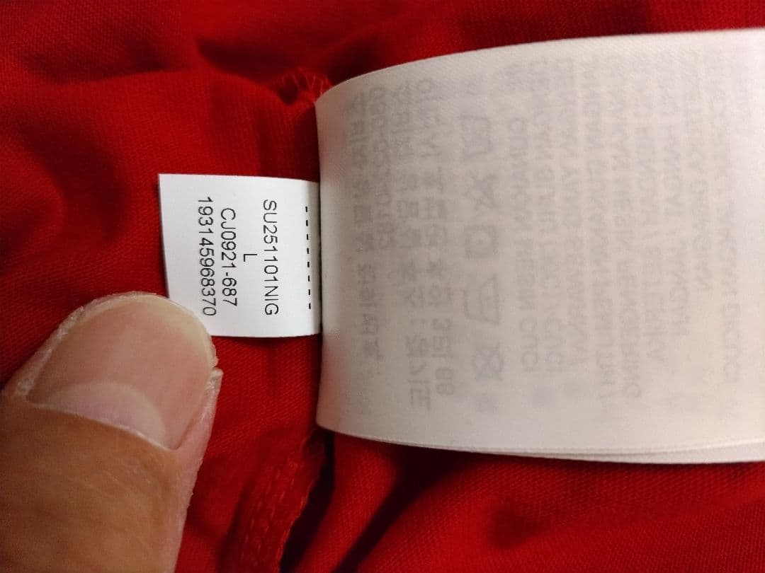 ナイキ ジョーダン ジャンプマン Tシャツ（CJO921-687）