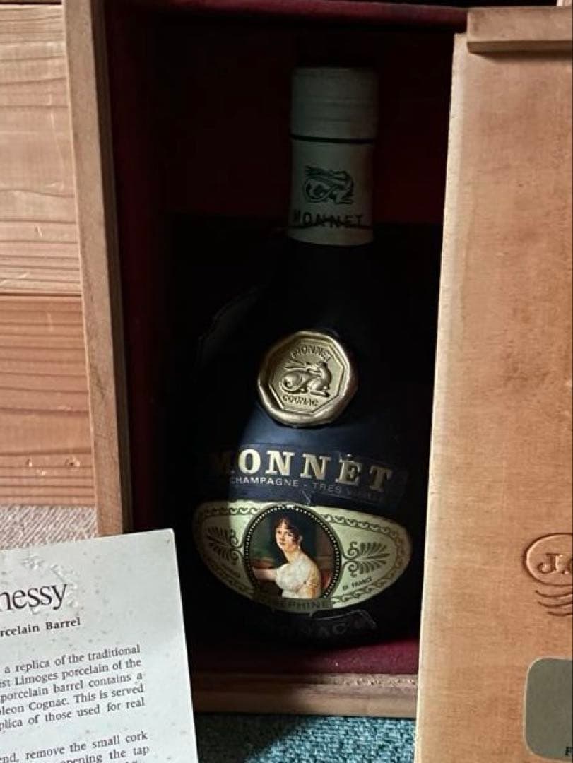 MONNET Josephine コニャック 木箱入り 未開栓　古酒　700ml