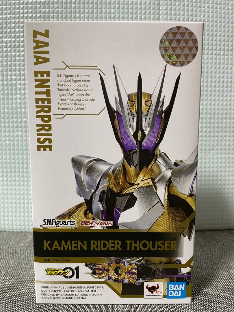 S.H.Figuarts 仮面ライダーゼロワン10個