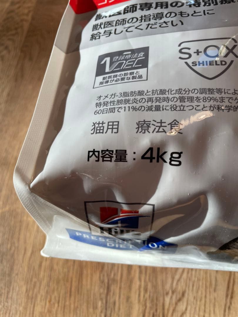 猫エサ Hills c/d メタボリックス 4kg 療法食