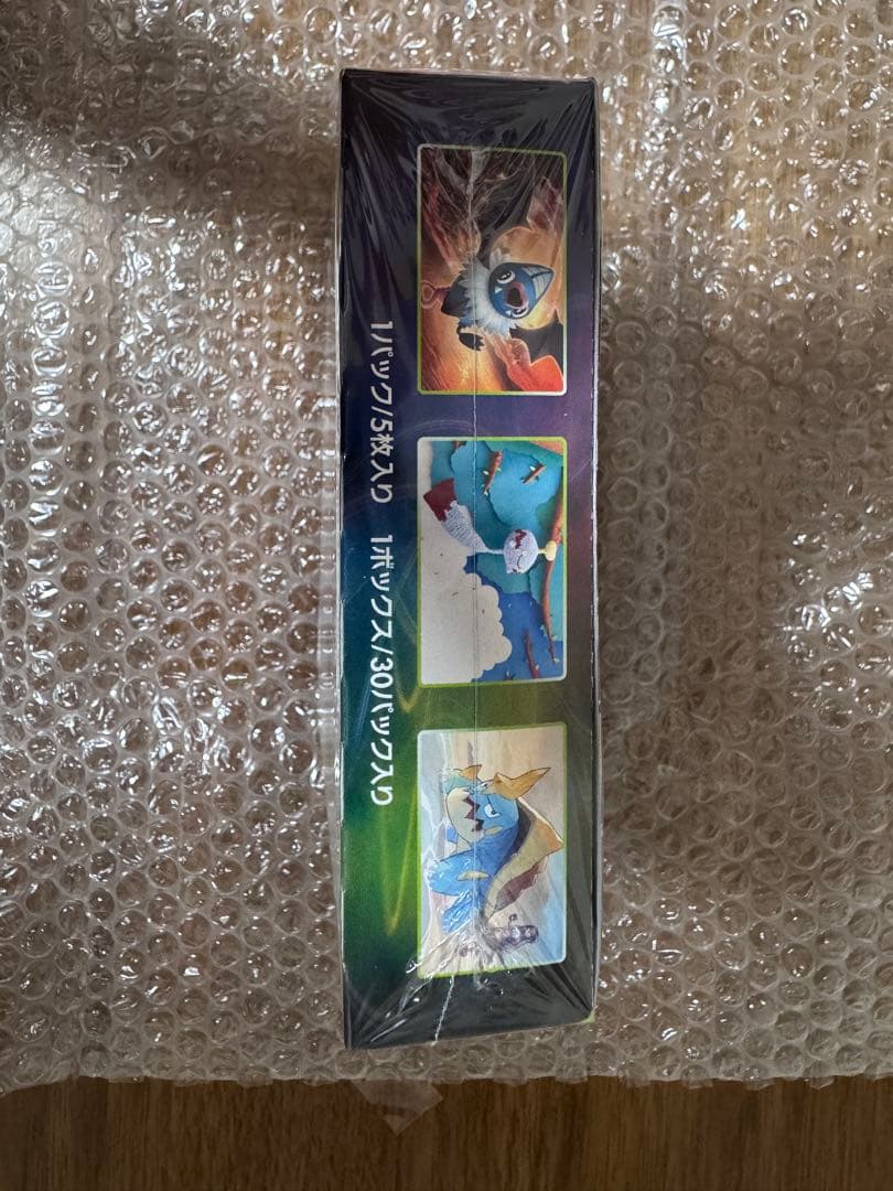 ポケモンカードゲーム 仰天のボルテッカー 1BOX シュリンク付き 未開封