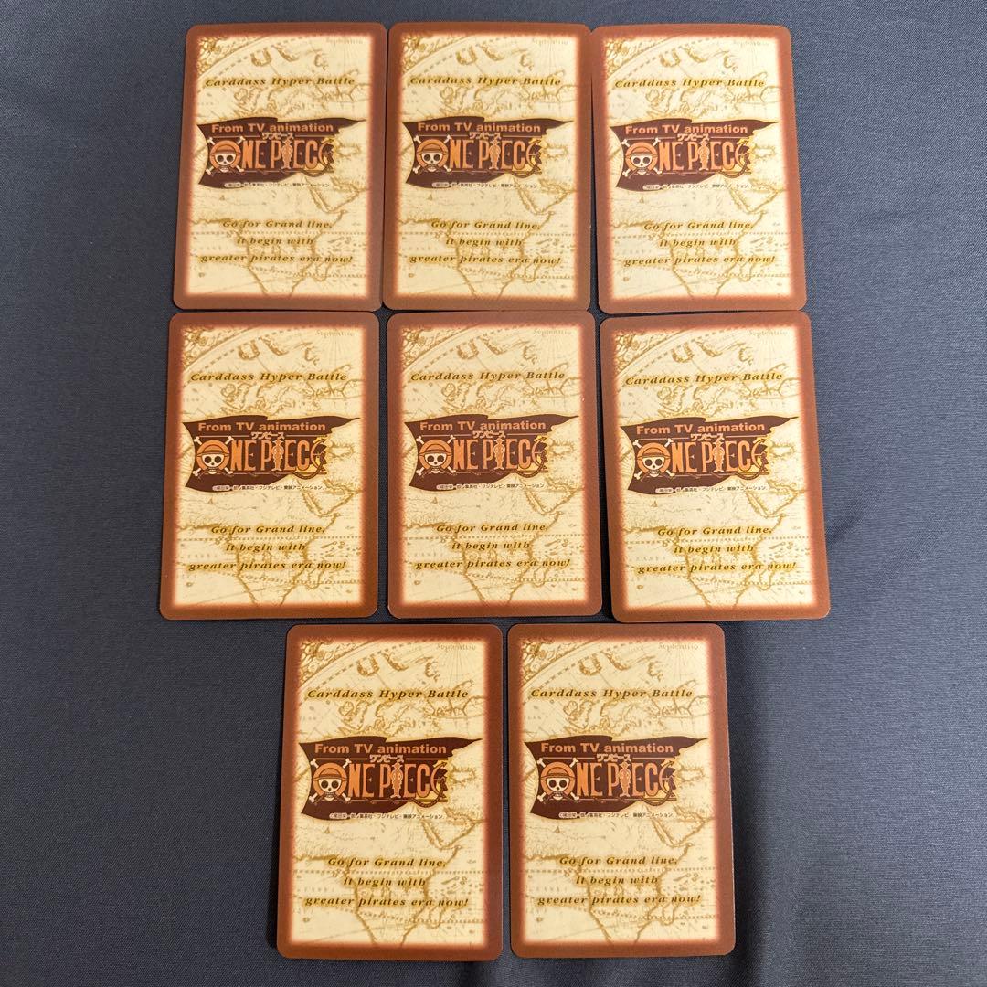 ワンピース カード 初期 8枚セット