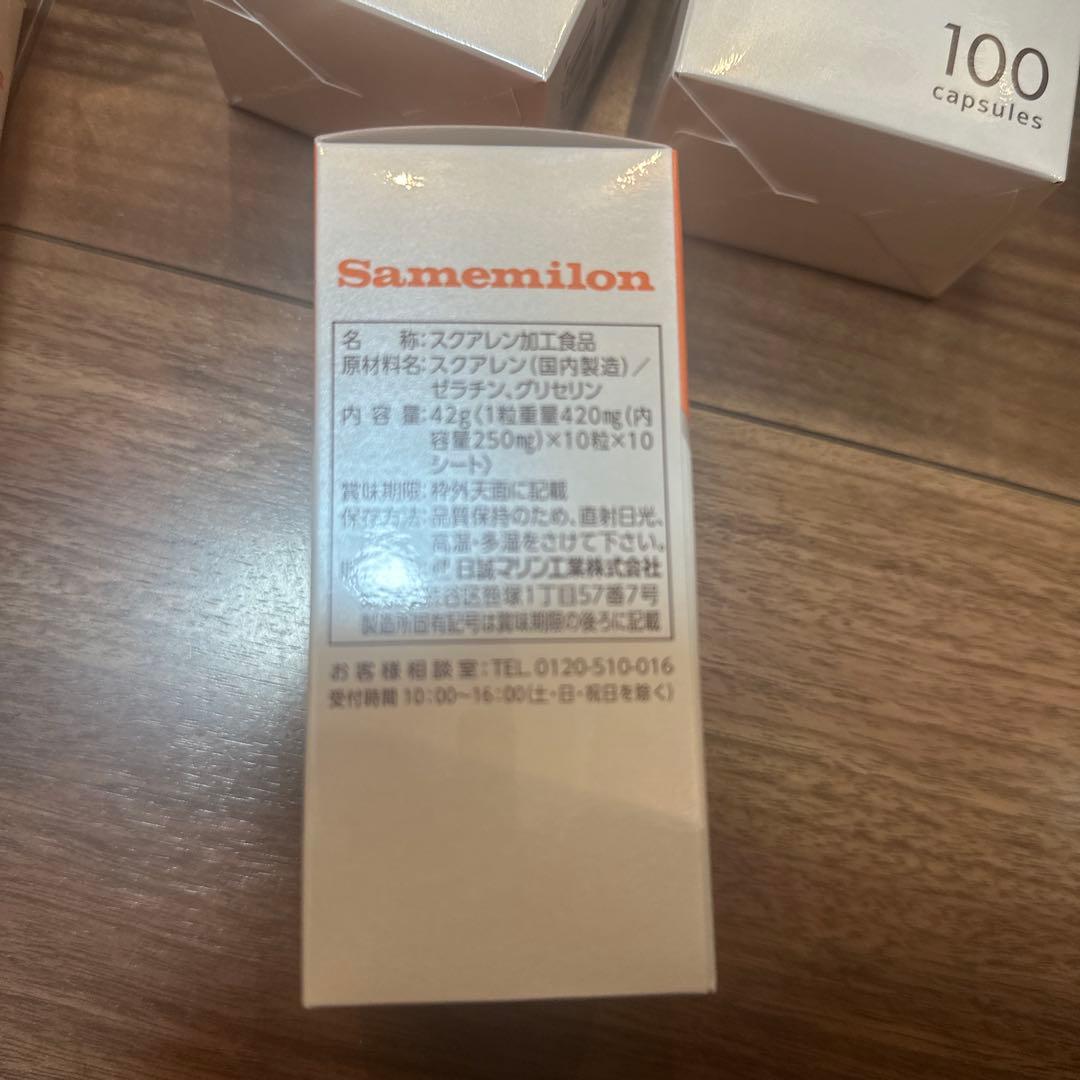 【専用ページとなります】サメミロン 100カプセル　　6箱