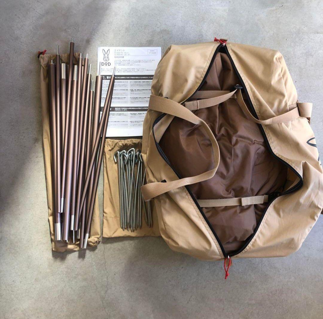 DOD キャンプテント ベージュ