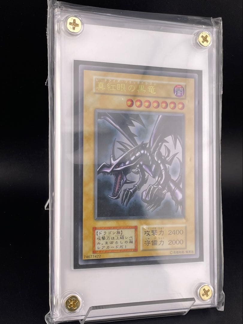 【未開封品】 真紅眼の黒竜　ステンレス　YCSJ 遊戯王デュエルモンスターズ