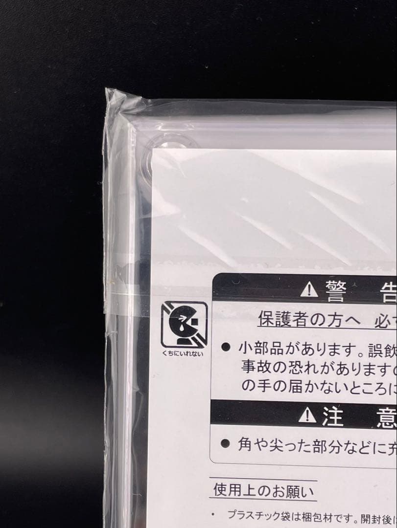 【未開封品】 真紅眼の黒竜　ステンレス　YCSJ 遊戯王デュエルモンスターズ