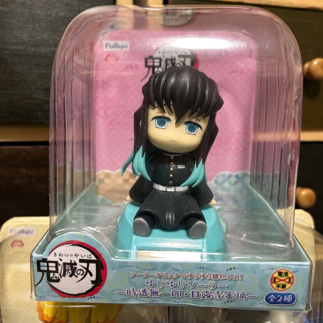 鬼滅の刃　ゆらゆらソーラー7体セット