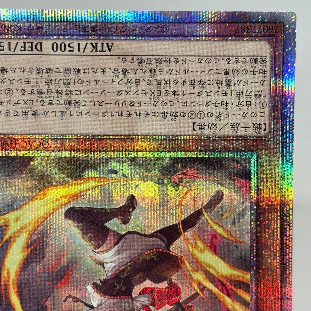 【極美品】 閃刀姫-レイ　25th　絵違い