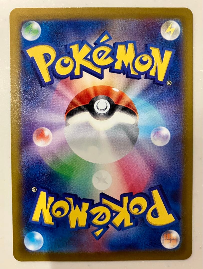 【美品】ルギアV SR S12 パラダイムトリガー 110/098