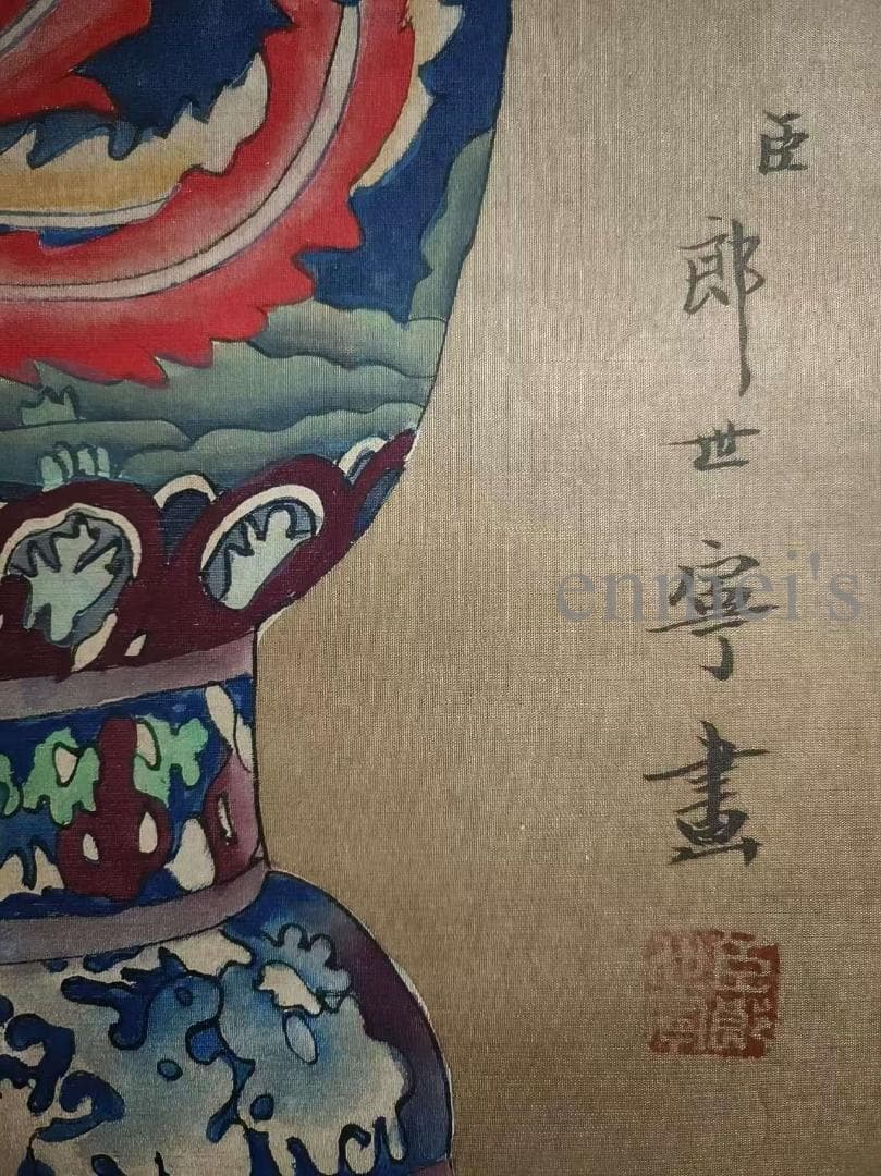中国古美術 近代 絹本手描き 郎世寧 博古瓶図 三尺 掛軸 水彩画 肉筆 古玩