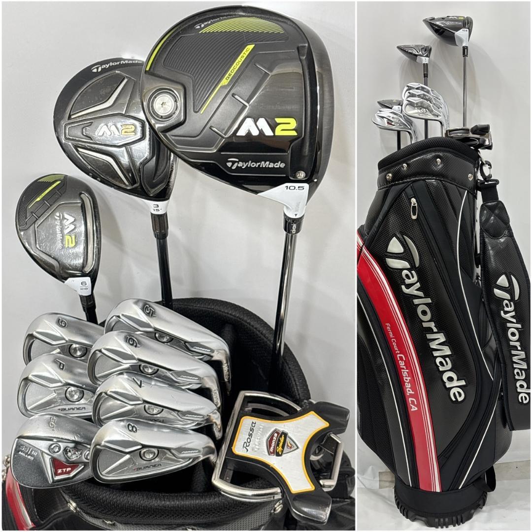 メンズ右利き初心者用　テーラーメイド　ゴルフクラブセット　W-2541