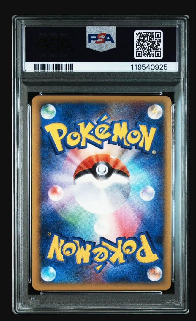 2008 ポケモン ギラティナ 1st 007/014　PSA10 渦アリ