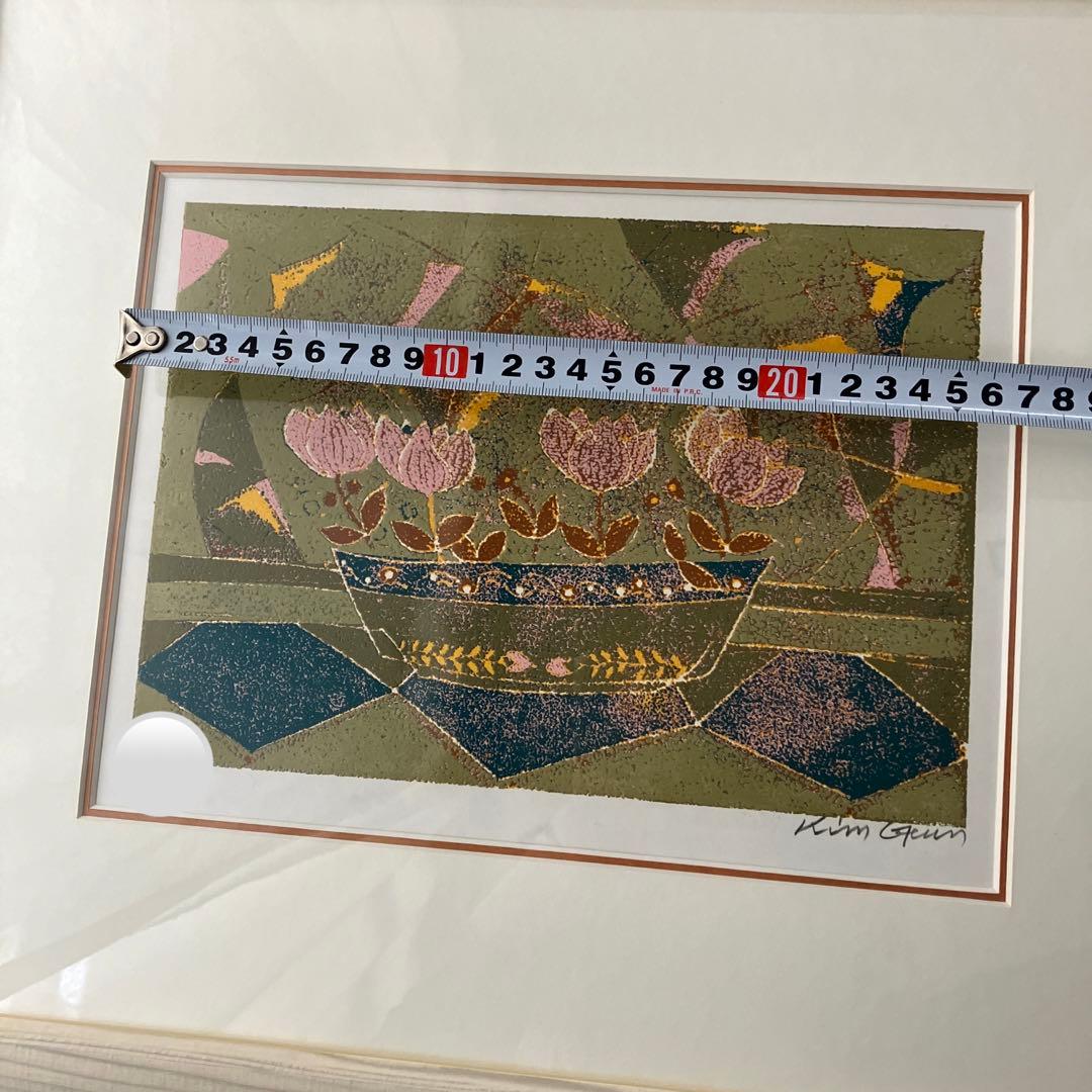 花瓶の花　金根　シルクスクリーン　限定品