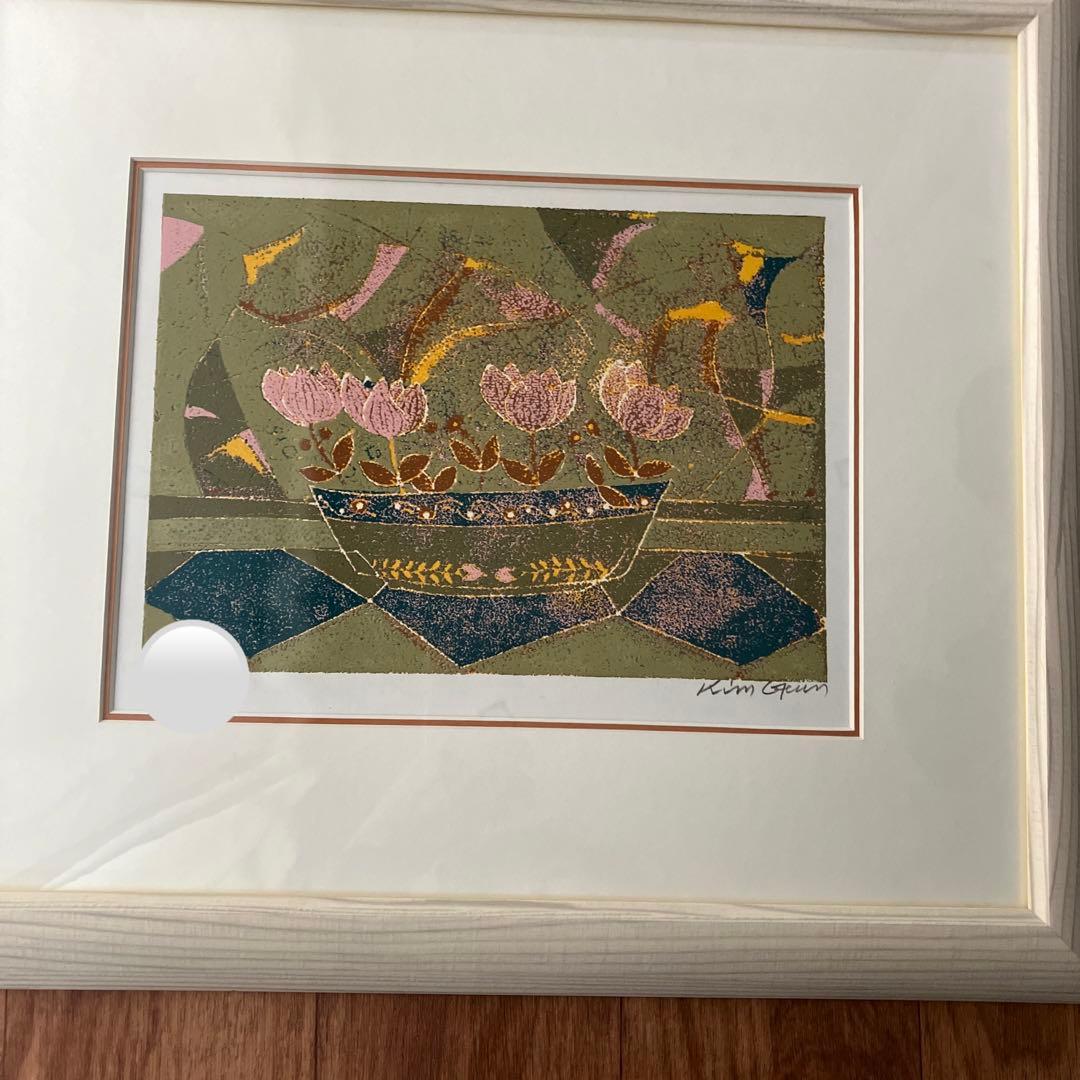 花瓶の花　金根　シルクスクリーン　限定品