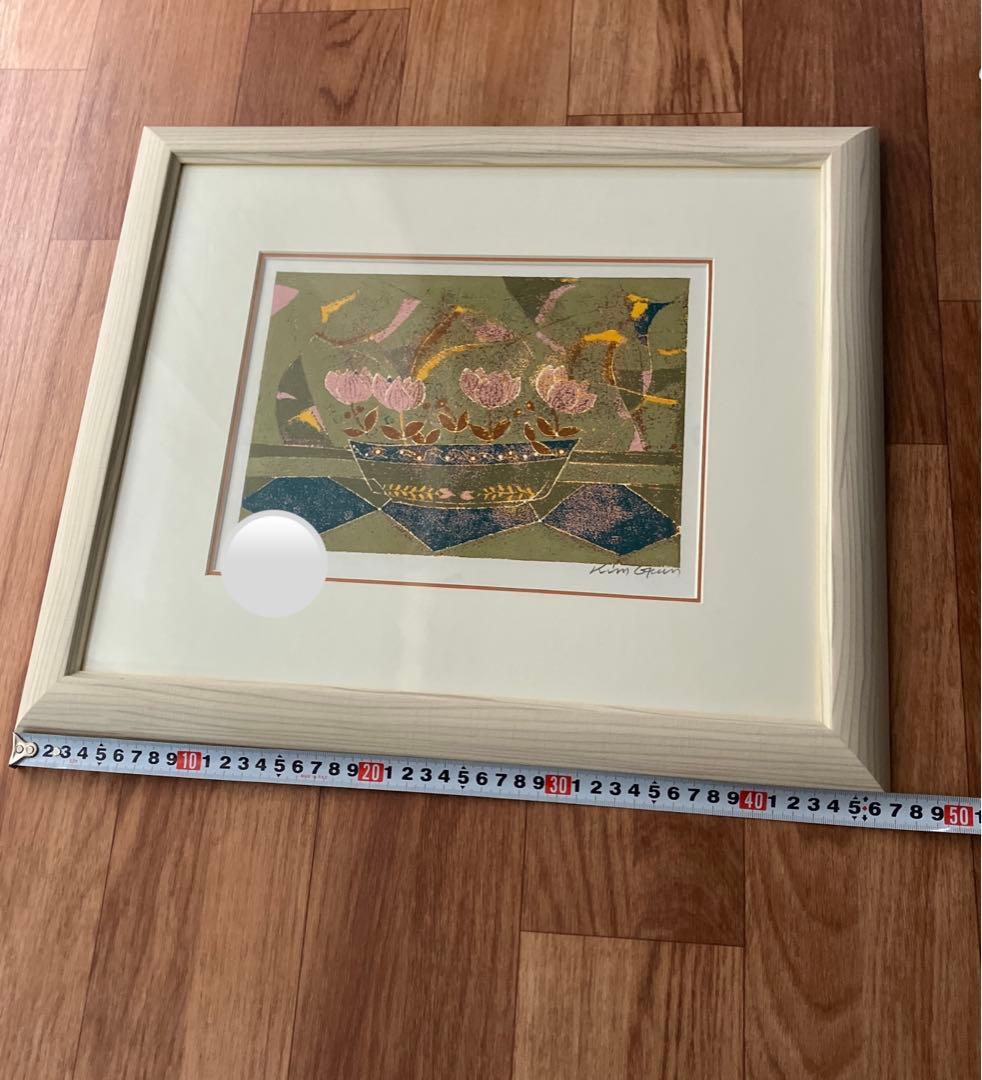 花瓶の花　金根　シルクスクリーン　限定品