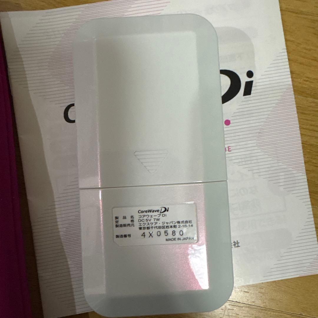 コアウェーブ　CoreWave Di