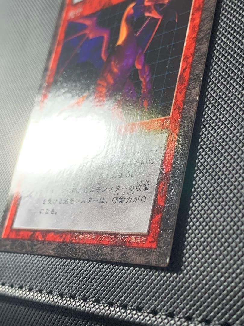 タイラントドラゴン　ダンジョンダイスモンスターズ