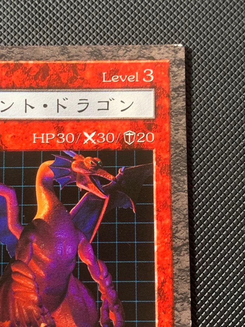 タイラントドラゴン　ダンジョンダイスモンスターズ