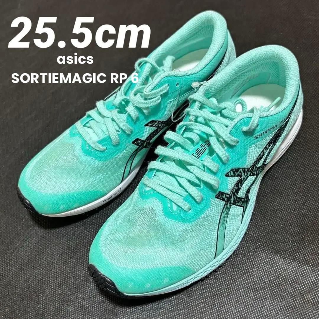 未使用 25.5cm ASICS ソーティーマジック RP 6 1013A098