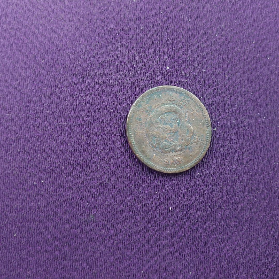 M１２年１銭銅貨