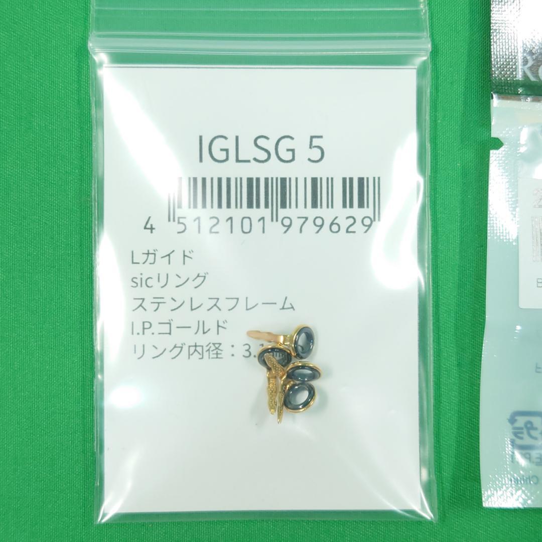 菜園おじさん：Fuji　プレートシート / ガイド　　　#4356