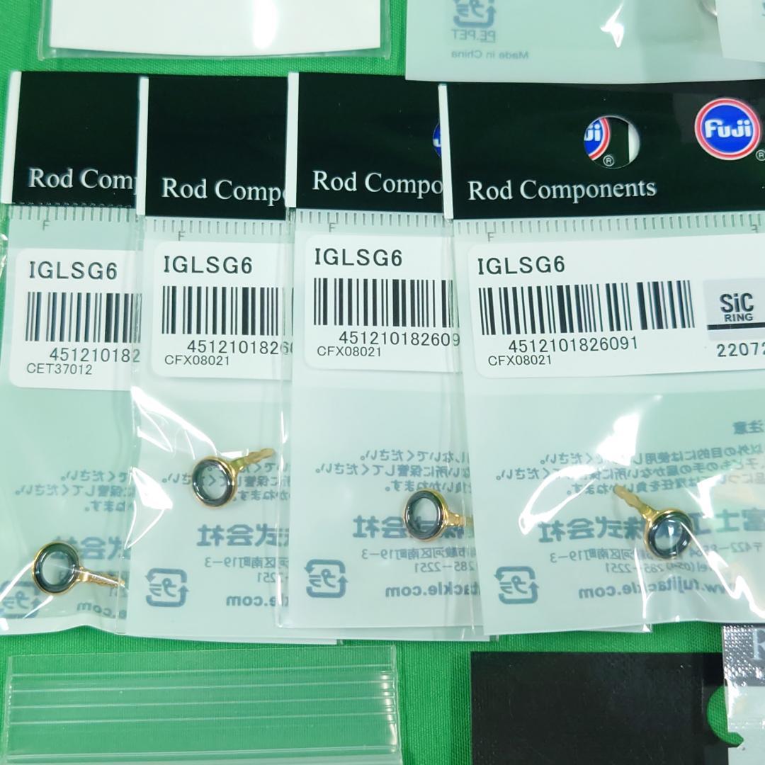 菜園おじさん：Fuji　プレートシート / ガイド　　　#4356