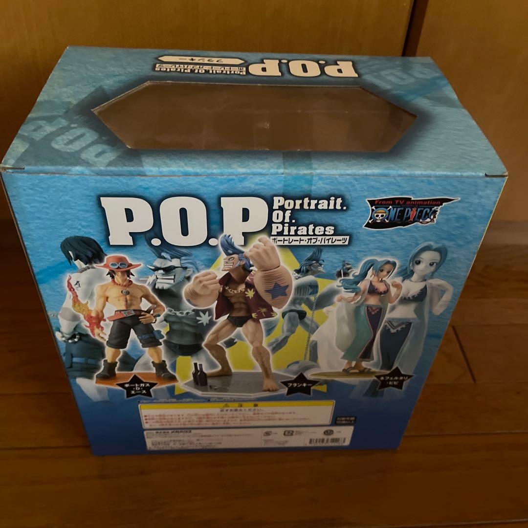 ワンピースPOPフィギュア　フランキー