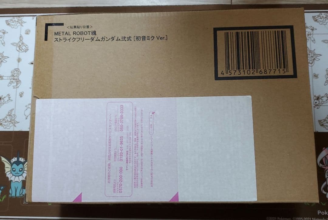 a*4様 L ROBOT魂 ストライクフリーダムガンダム弐式 初音ミク