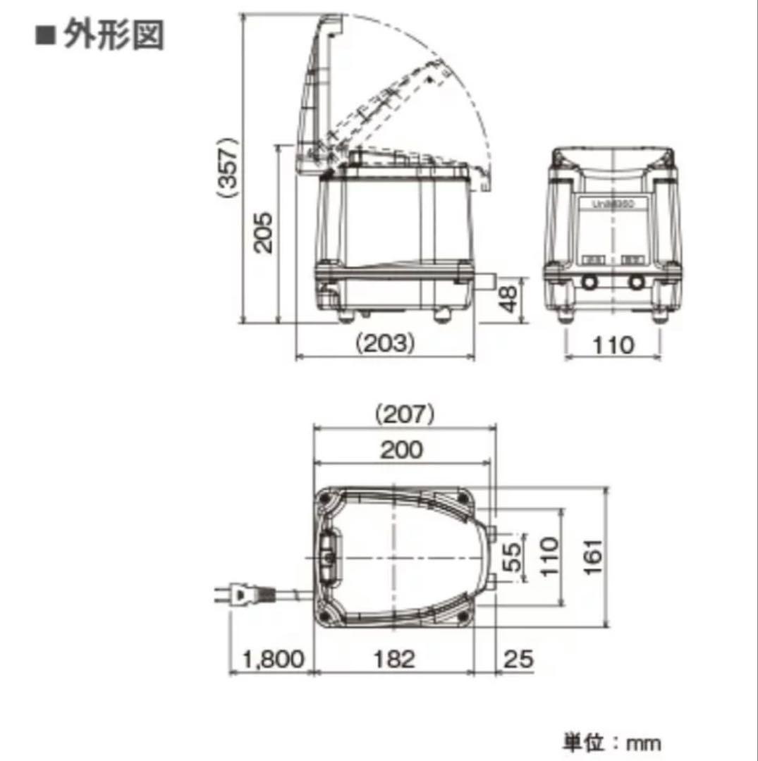 UniMB 80 フジクリーン