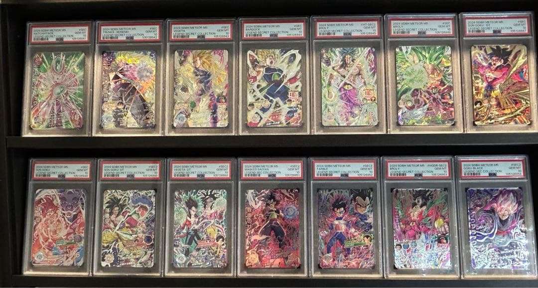 mm5弾　LCコンプリート　PSA10 14連番　ベジットPSAセット