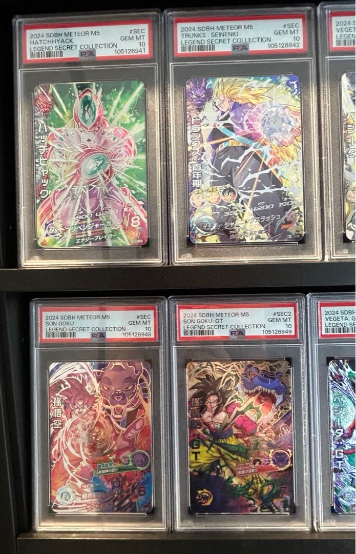 mm5弾　LCコンプリート　PSA10 14連番　ベジットPSAセット