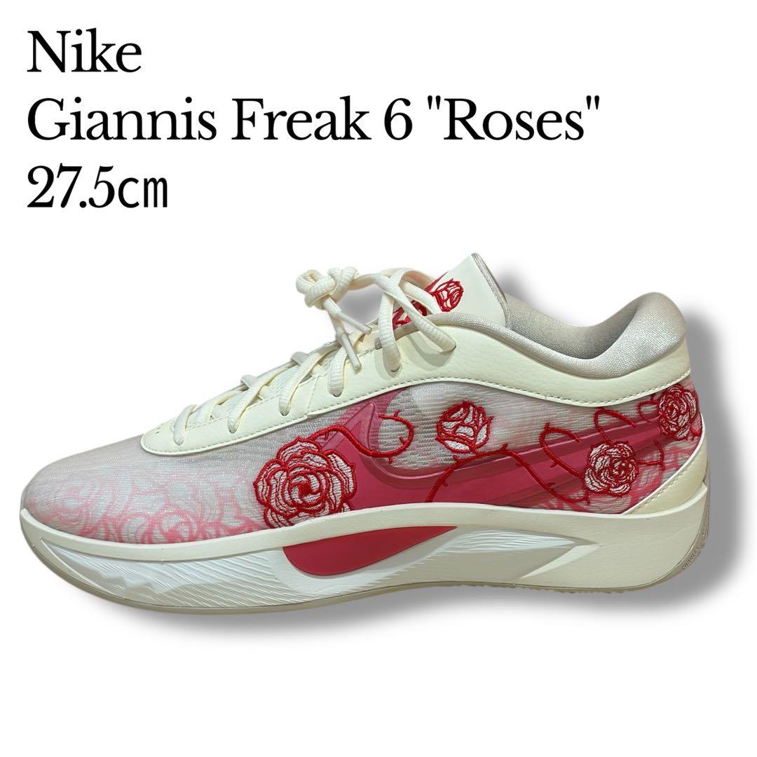 【箱付き】NIKE ナイキ ヤニス フリーク6 \