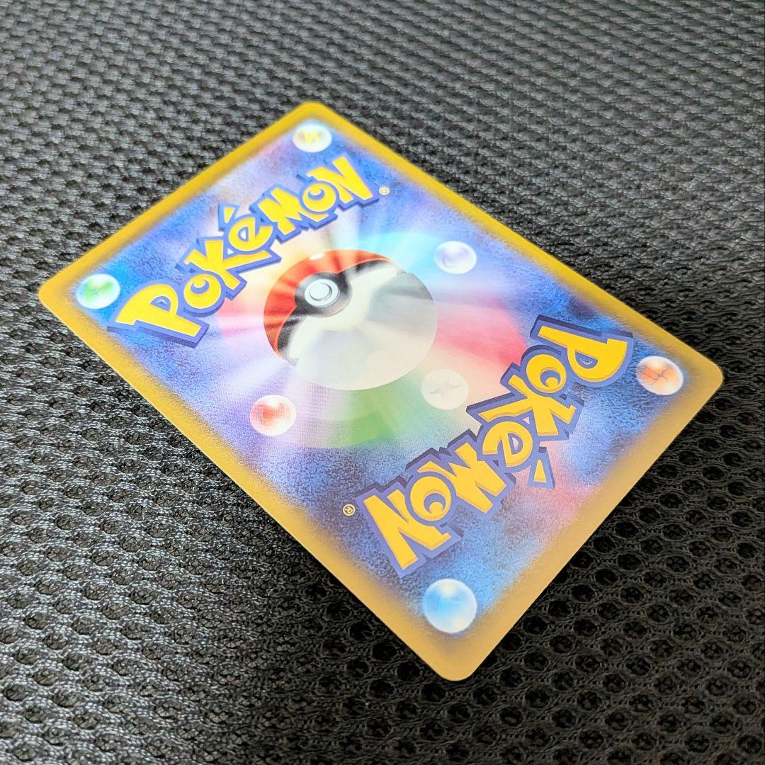 【値下げ大歓迎です！】ポケモンカード メガカイリューex MUR 250/193