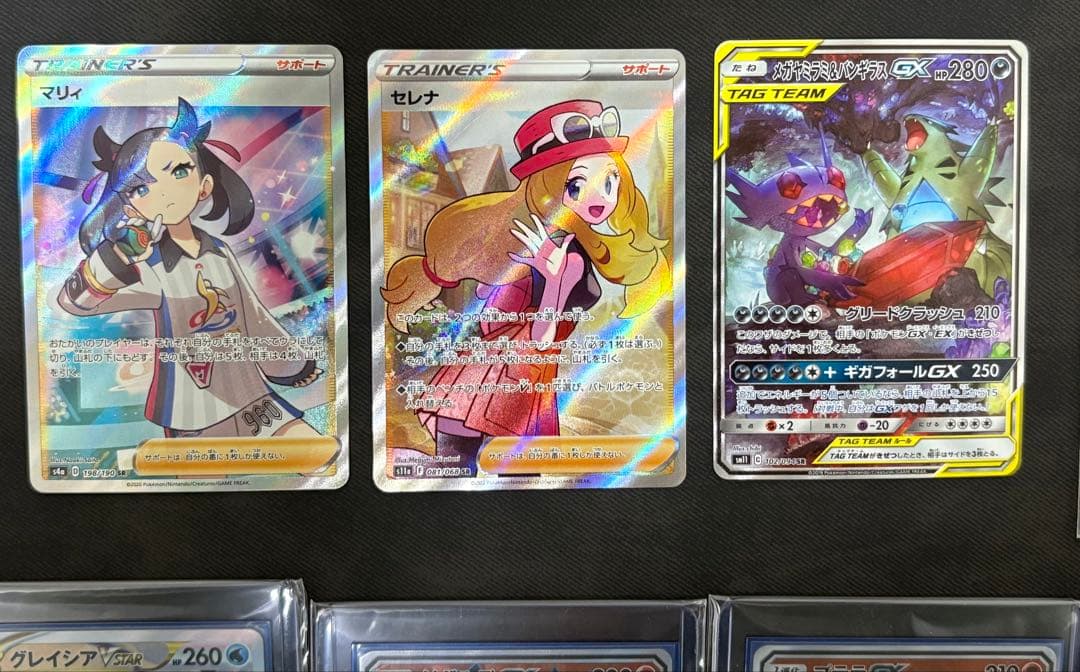 ポケモンカード　まとめ売り　sar sr gxなど 引退品　マリィ