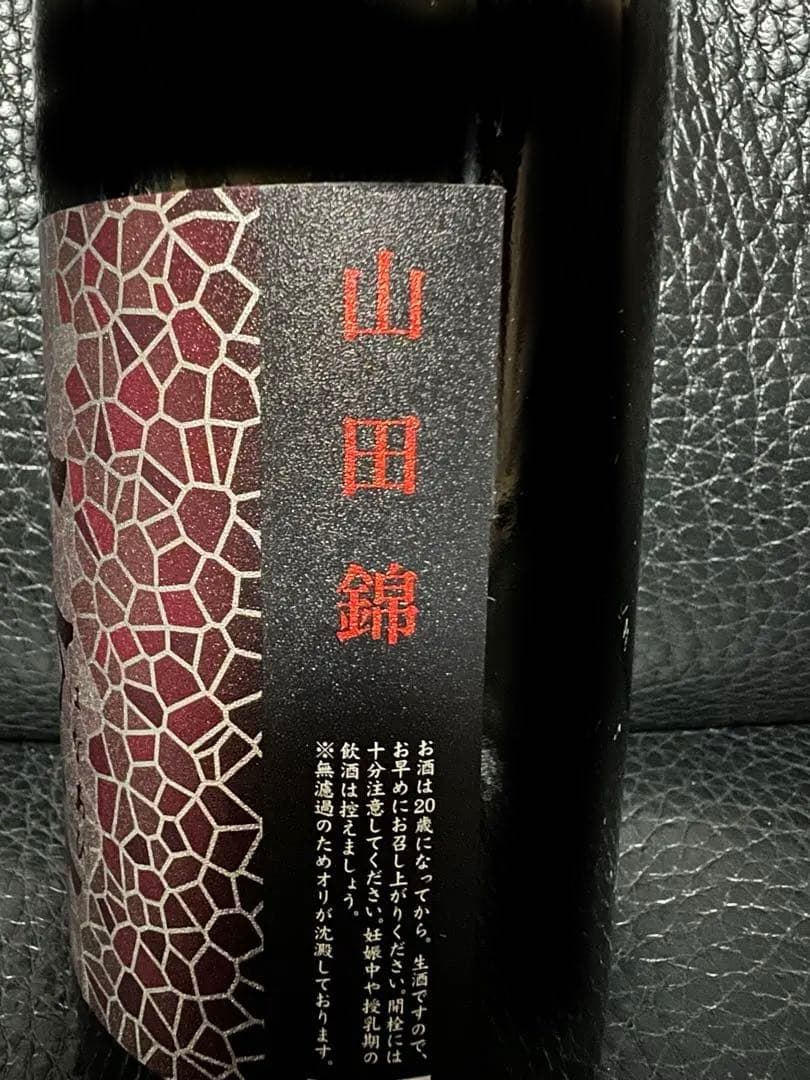 花陽浴　山田錦　純米大吟醸　720ml と吟風　720mlの2本セット