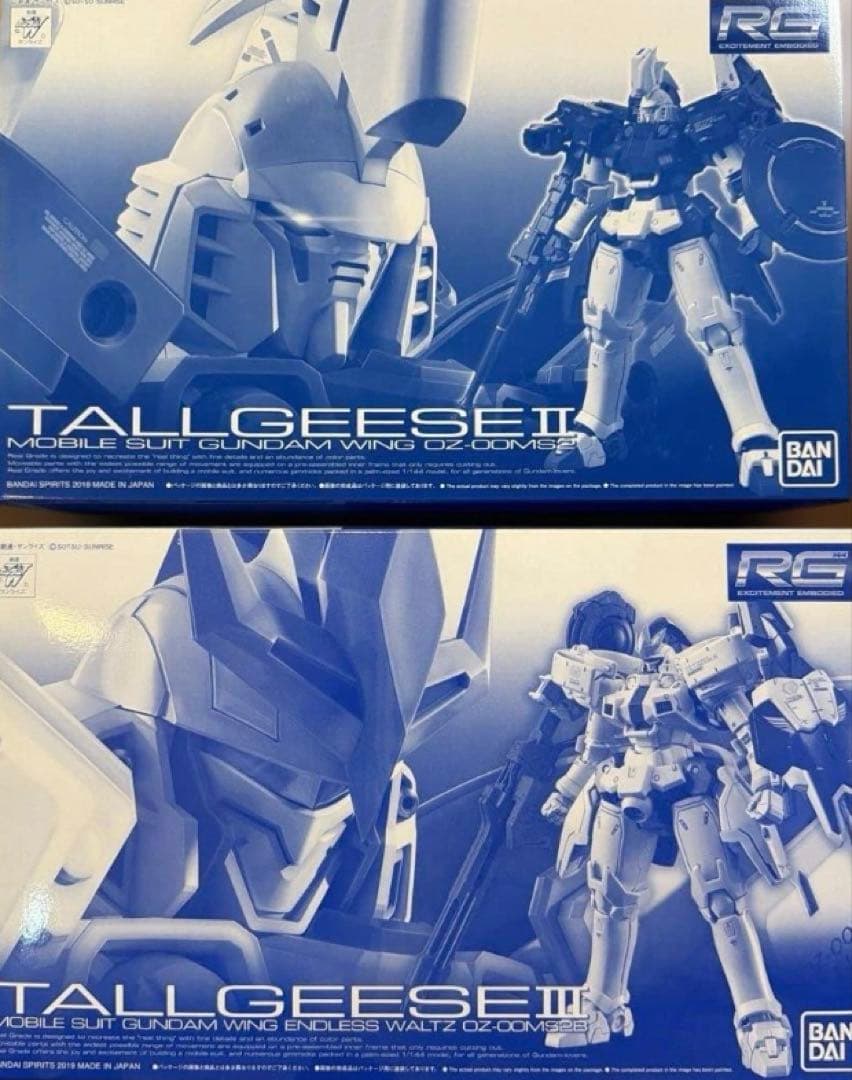 RG トールギスII & III セット　未組み立て