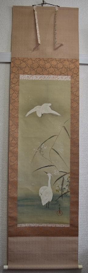 コロナ制圧祈願還元キャンペーン・高級絹本軸　酒井抱一筆