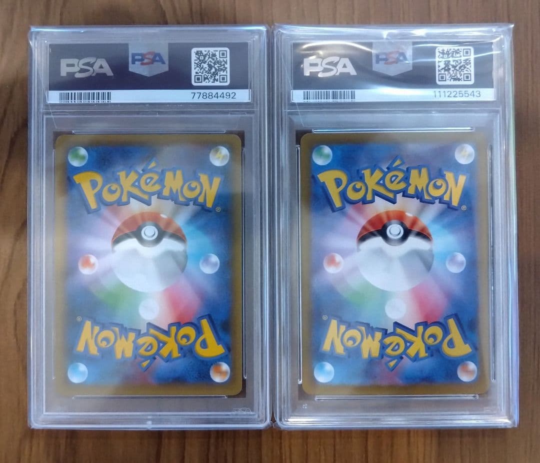 【PSA10：2種】ひかるコイキング(25th)＆コイキング(AR)